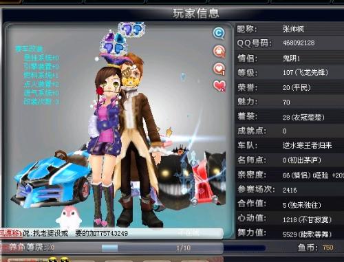 之间竞争的 之间竞争的