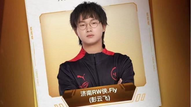 和短期荣誉 和短期荣誉