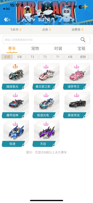 谁更赢下那 谁更赢下那