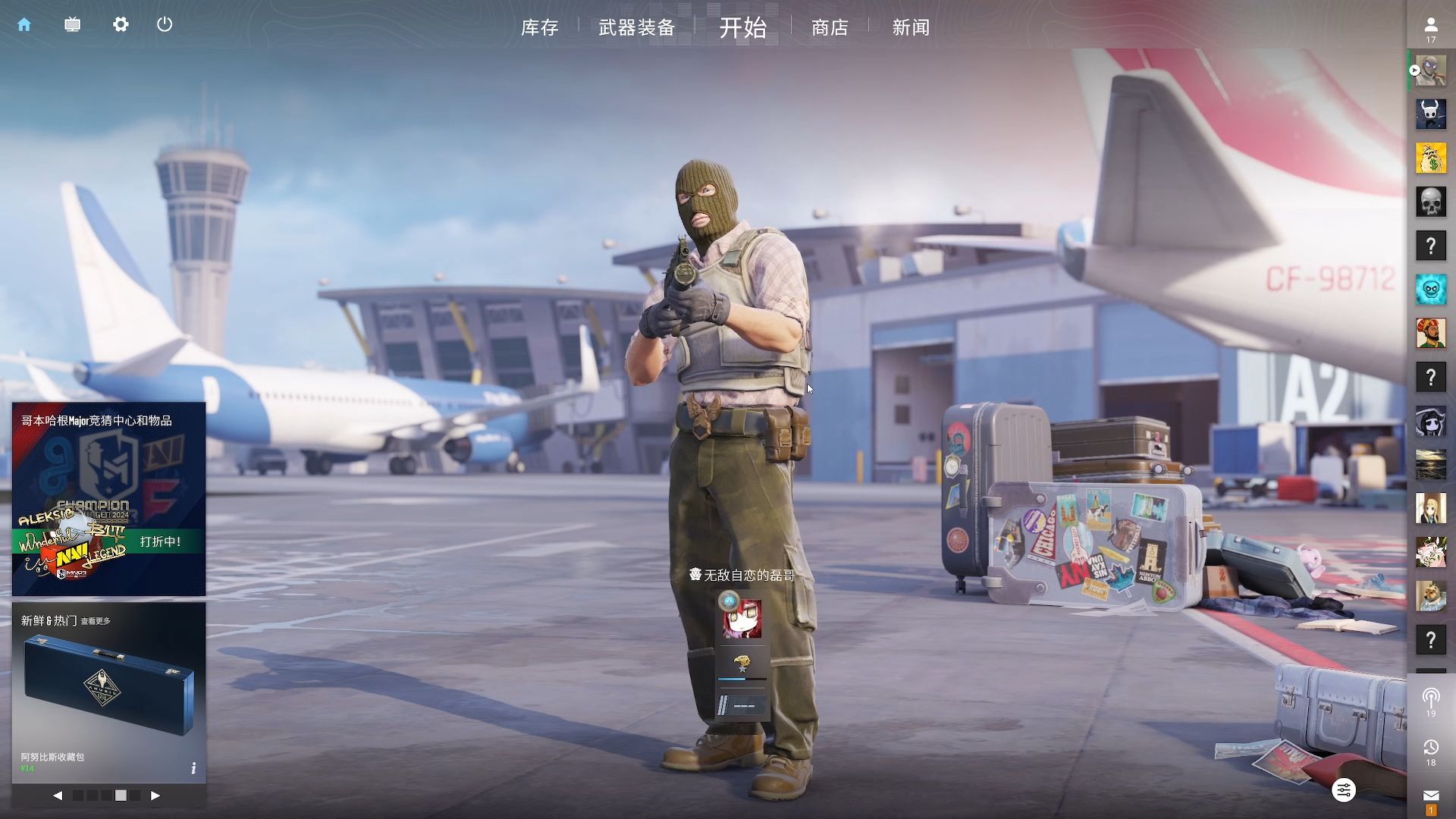 JDG将被